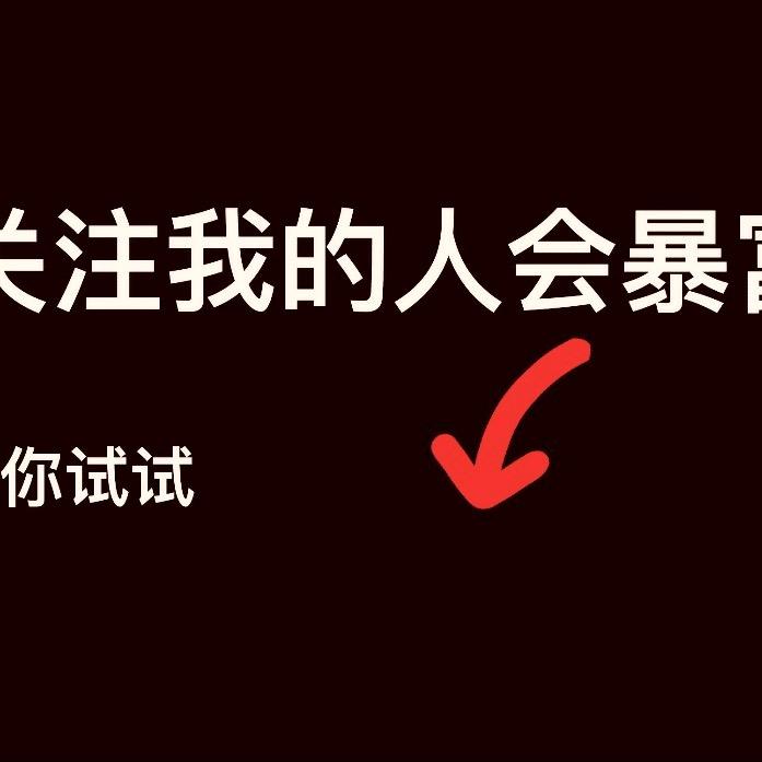 爱聊天的宝妈
