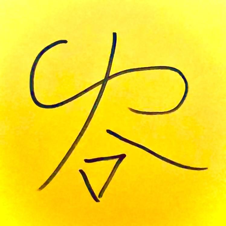 景晗晟高维许愿