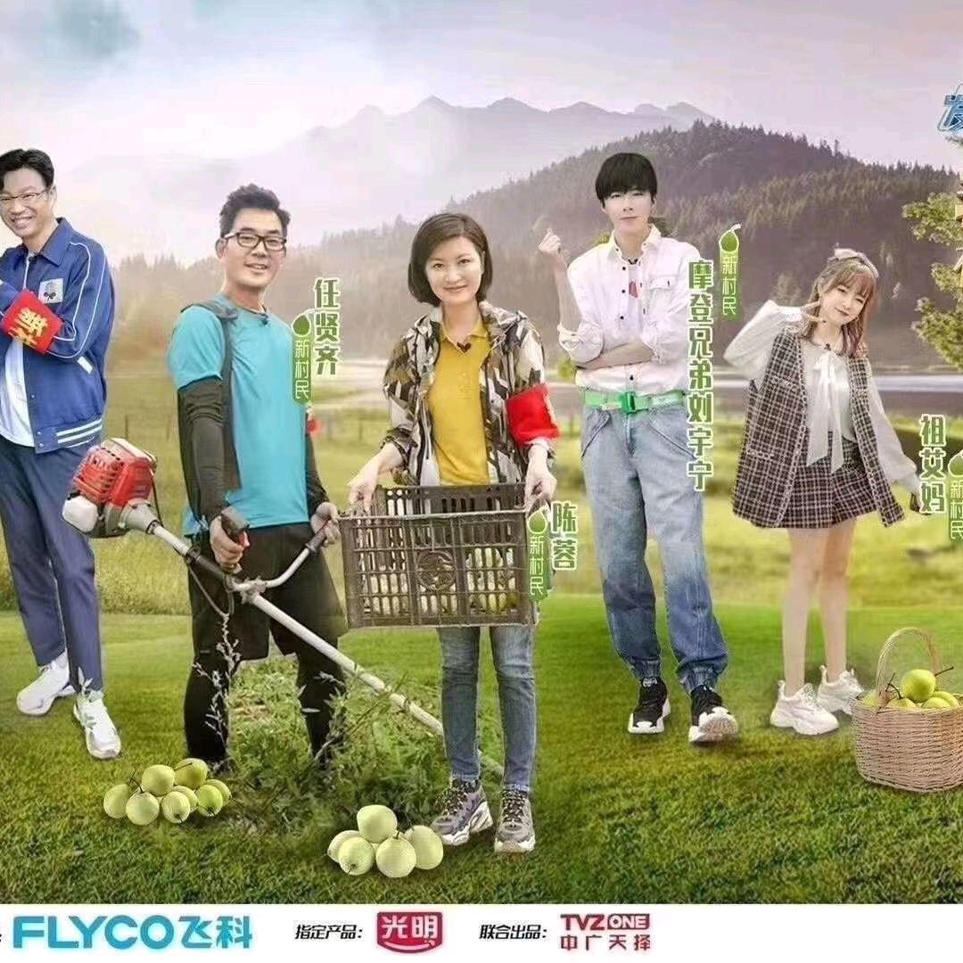 梦幻隰县玉露香梨果农高