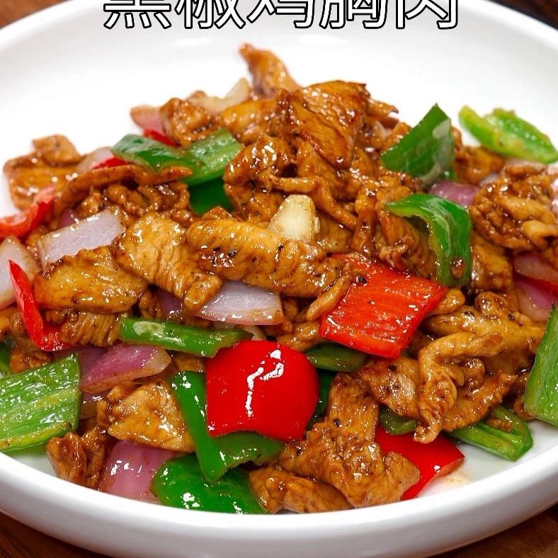 美食