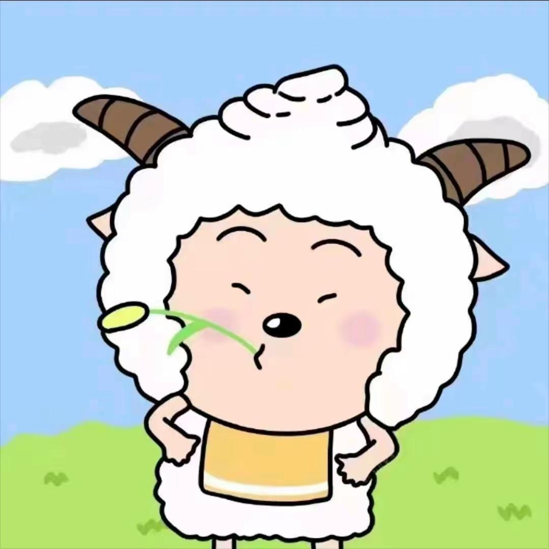懒羊羊羊