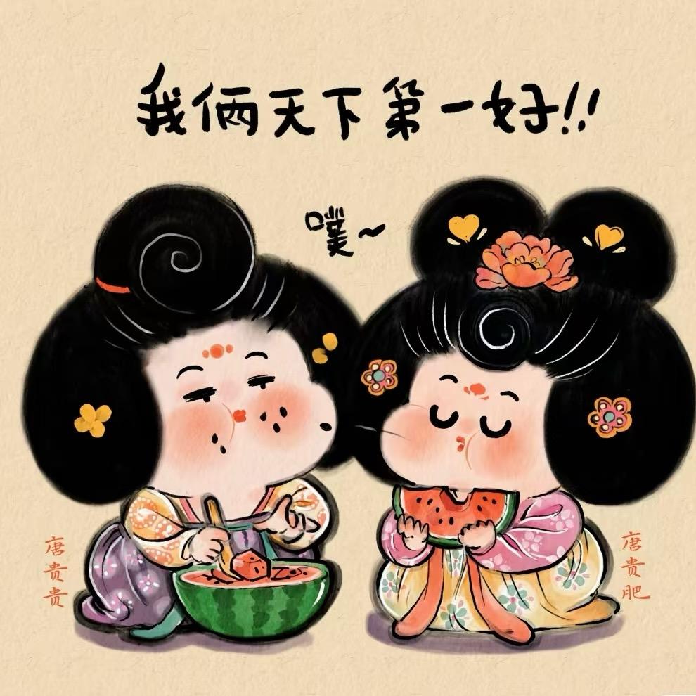 糖贵贵与糖贵肥🍬🍬