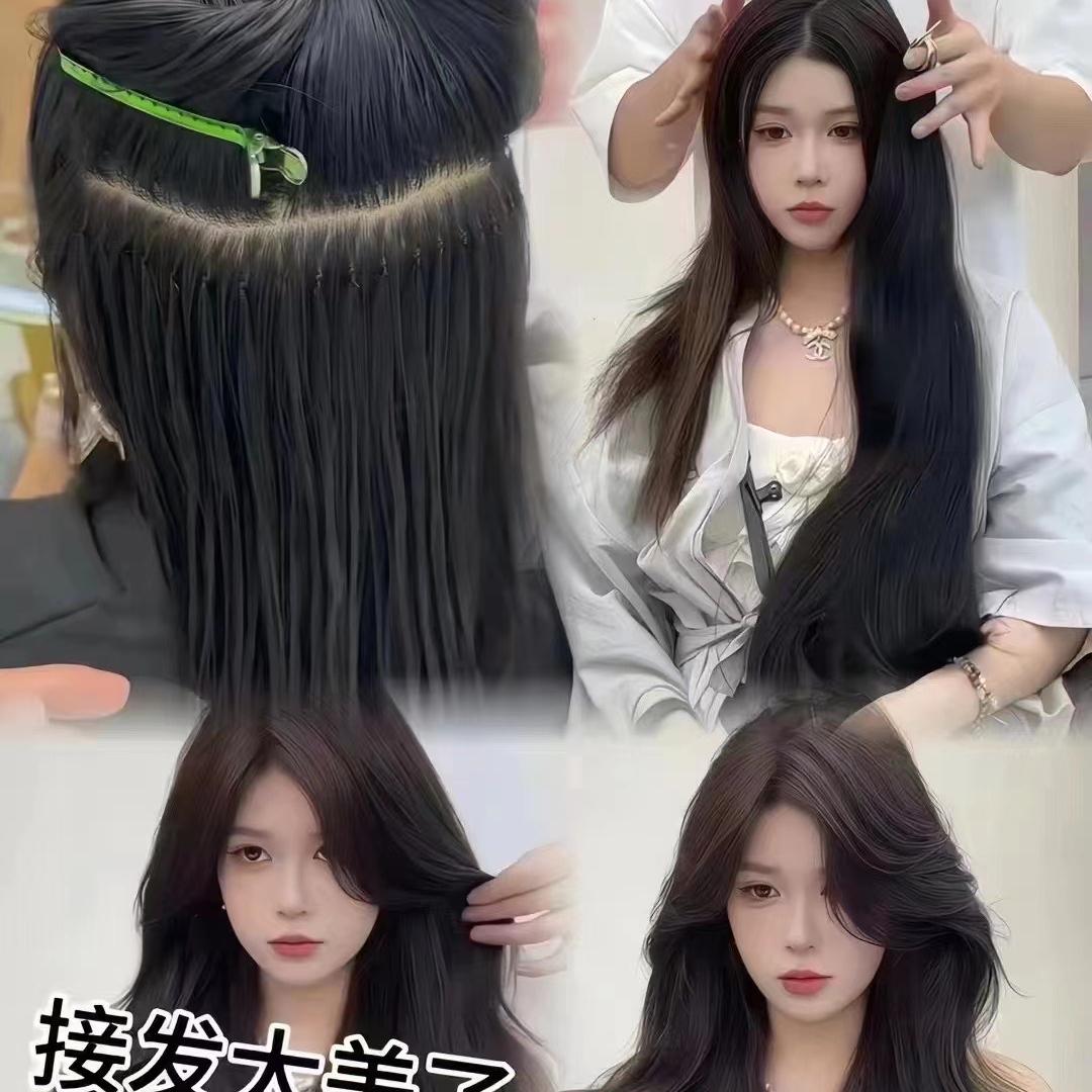 佛山概念接发秀丽