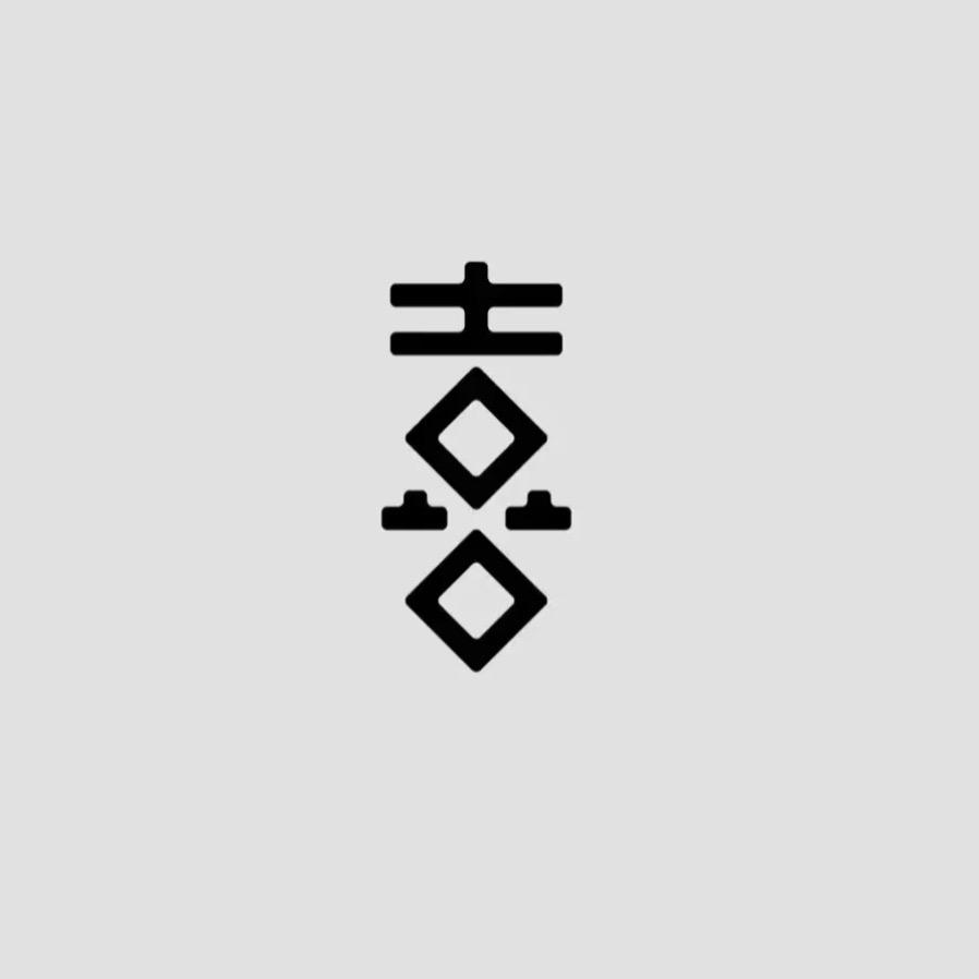 小喜服装