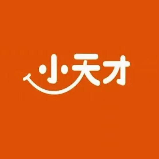 洪湖雅斯小天才步步高专柜
