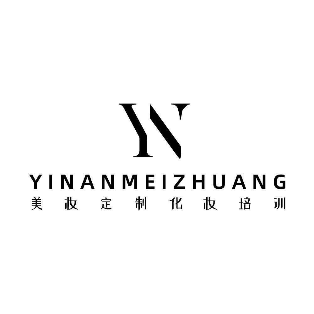 佛系化妆选手伊囡（招生中）