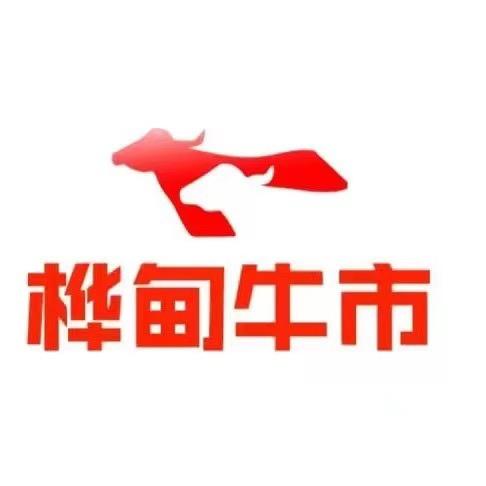 永盛农牧业桦甸畜牧交易市场