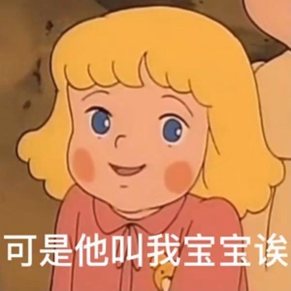 蔓越莓