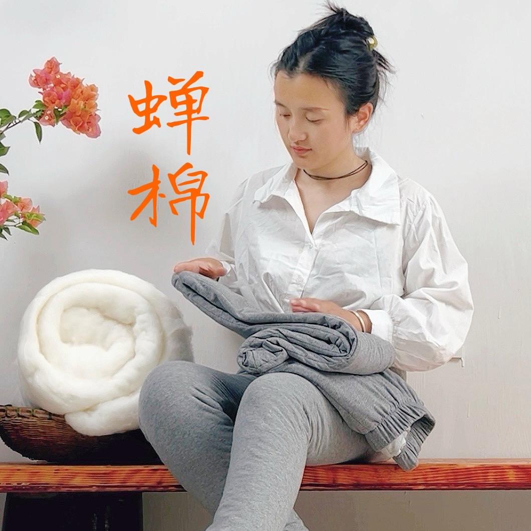 蝉棉制衣