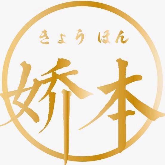 娇本护肤品