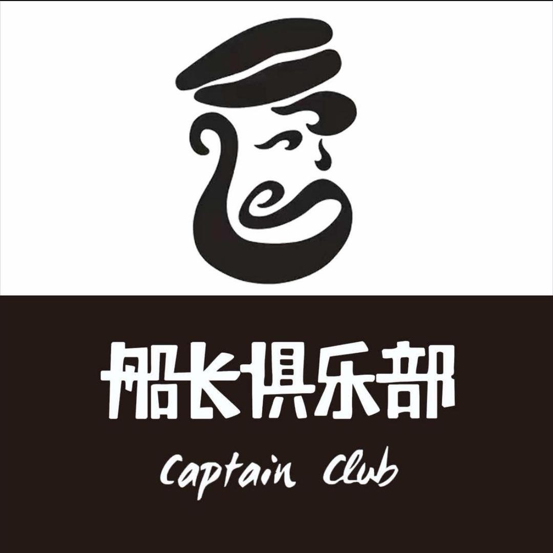 船长台球俱乐部