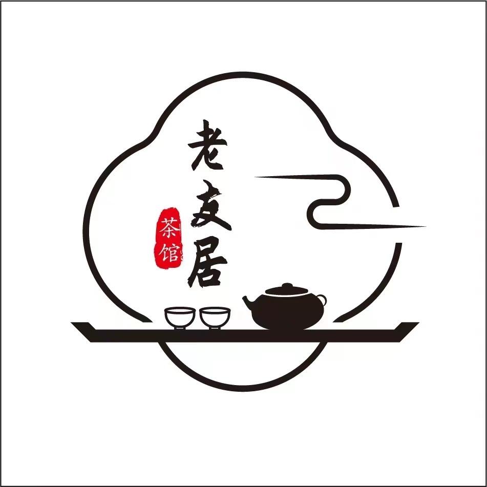 老友居茶馆
