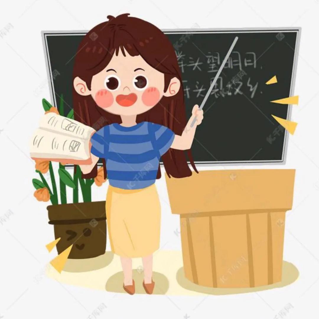 幼小老师(家长语文课堂)