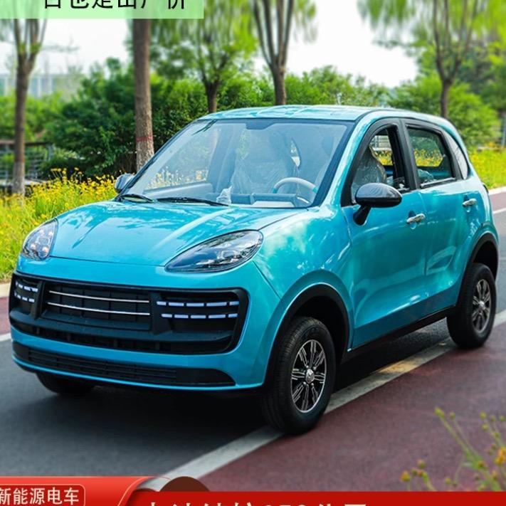 恒耀新能源电车