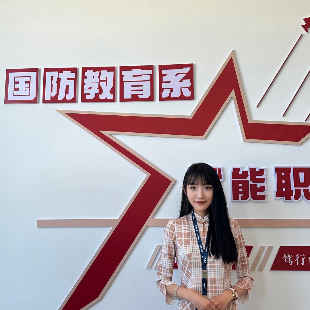 山西工信学校郑老师