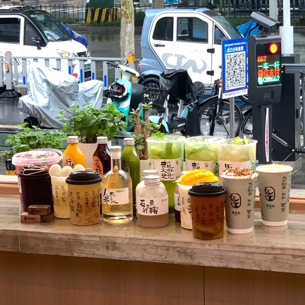 淄博广成祥餐饮管理服务有限公司张店万象汇分公司