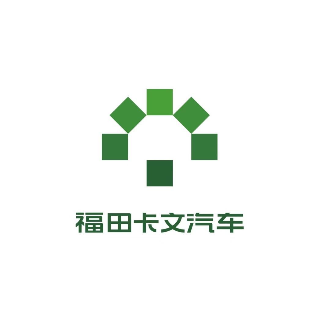 福田卡文-安阳铠锋