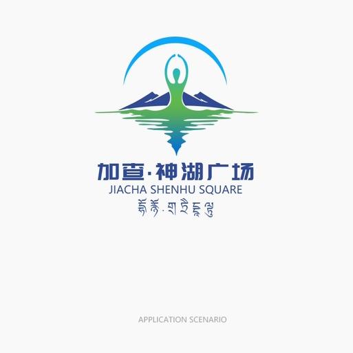 加查县神湖广场