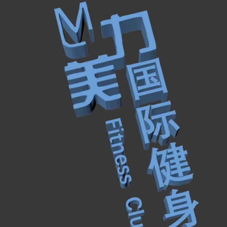 张家界市武陵源区力美封闭式运动训练营01