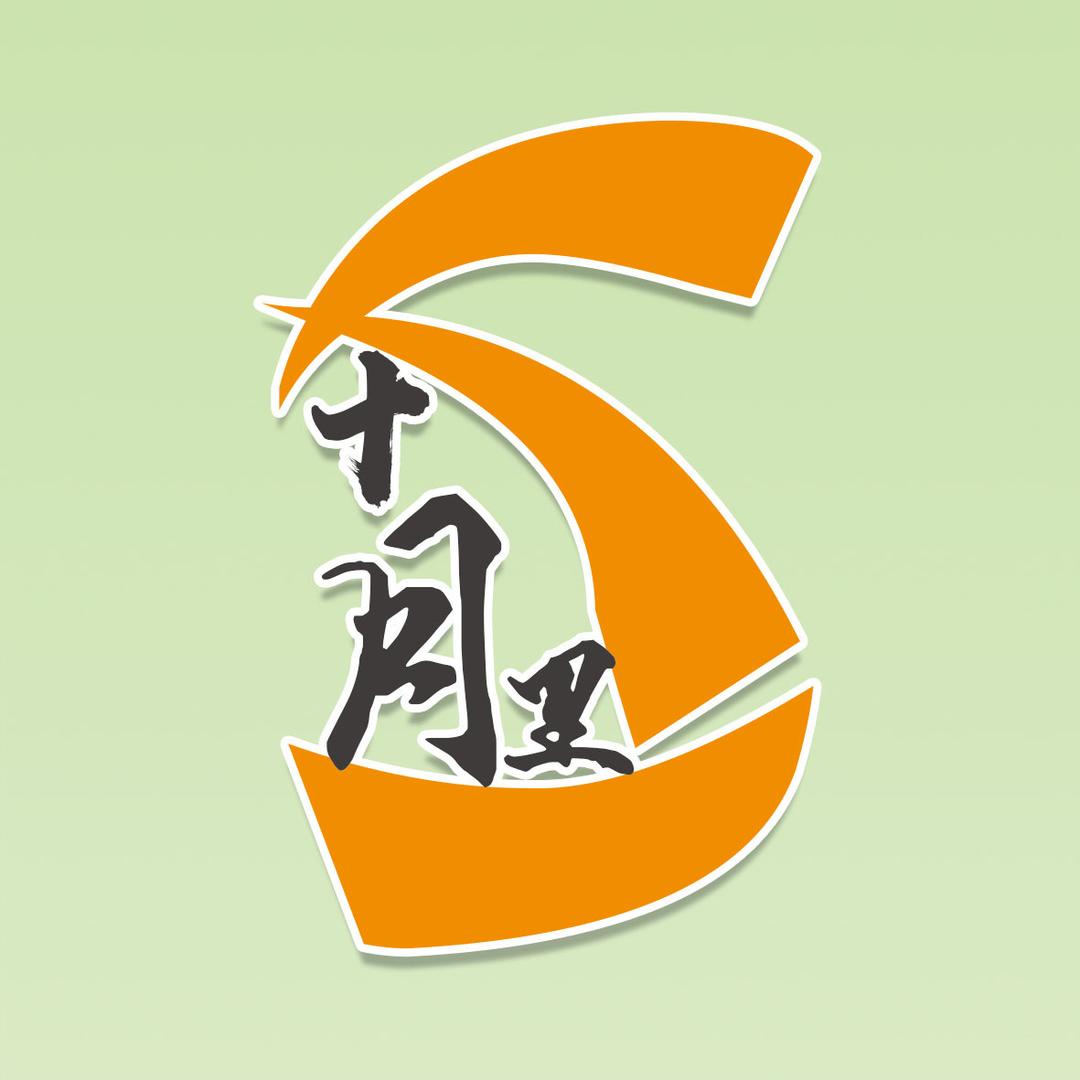 十月里蝴蝶兰