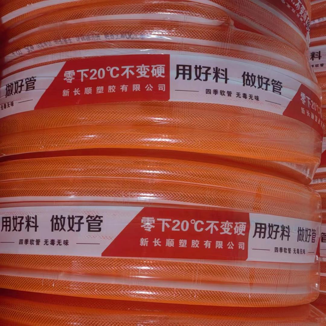 新长顺-豫鑫塑胶软管厂家