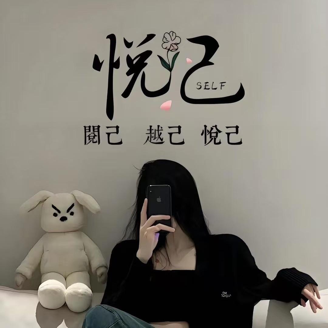 郭包肉（拒绝连赞）