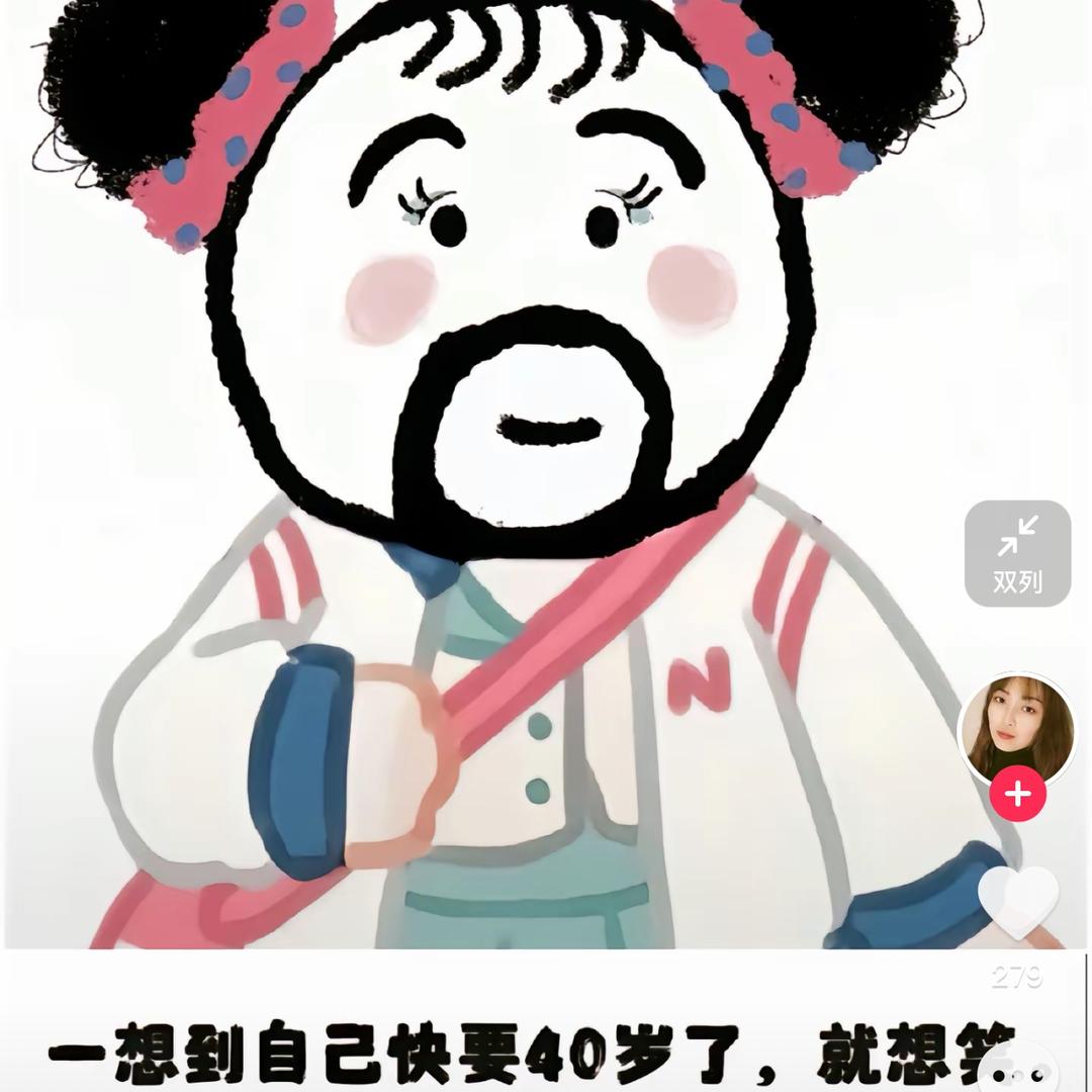 好好休息