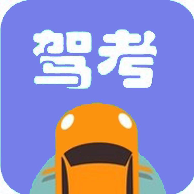科二奶思老师