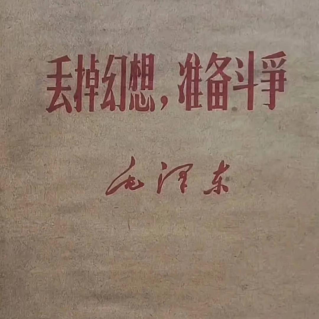 野草学社