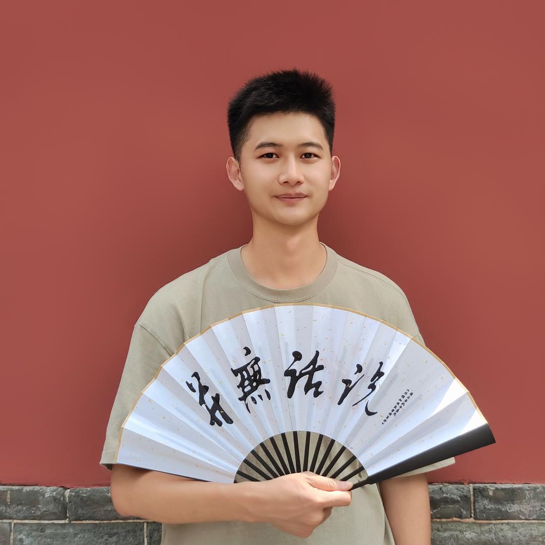 Qin詞