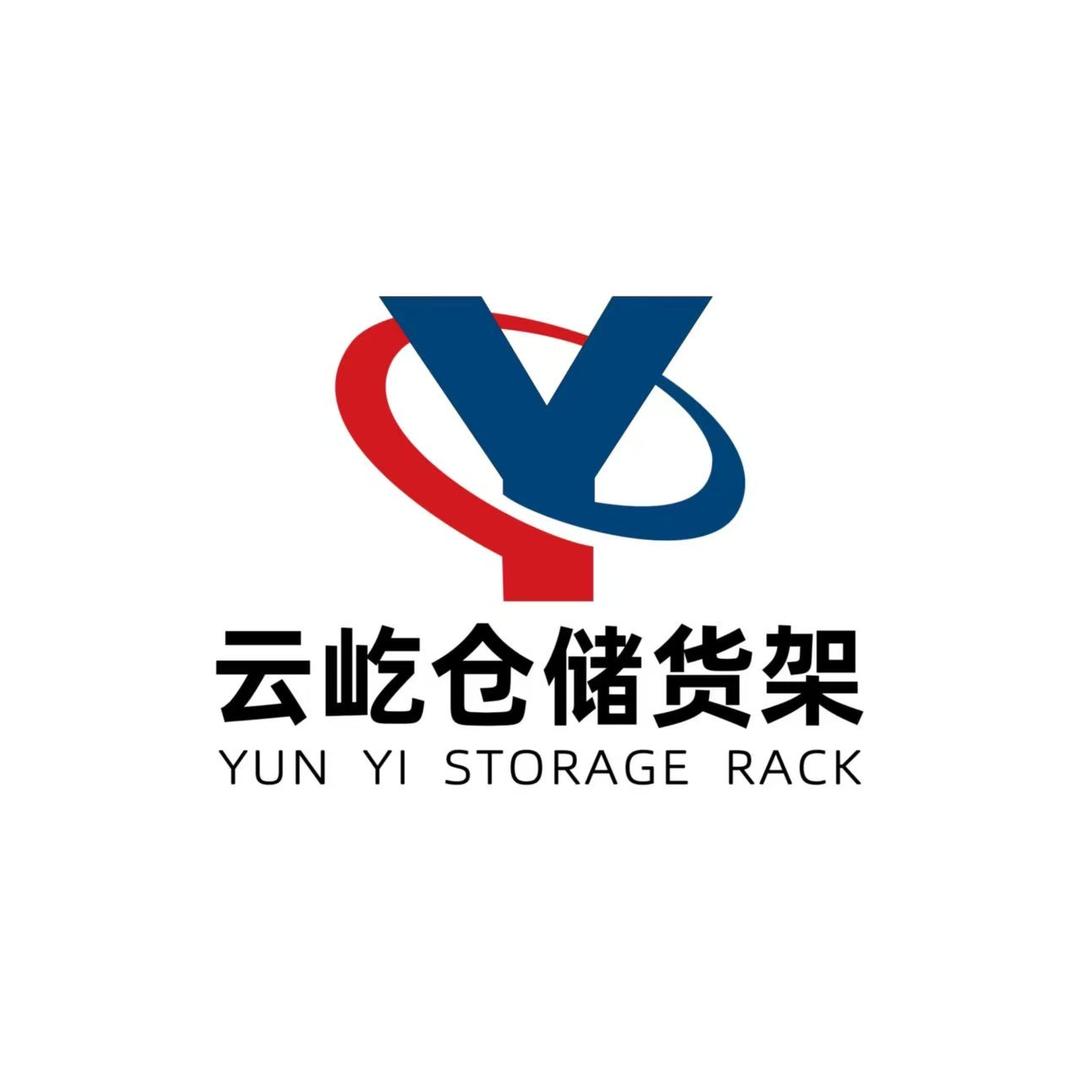 徐州云屹仓储货架