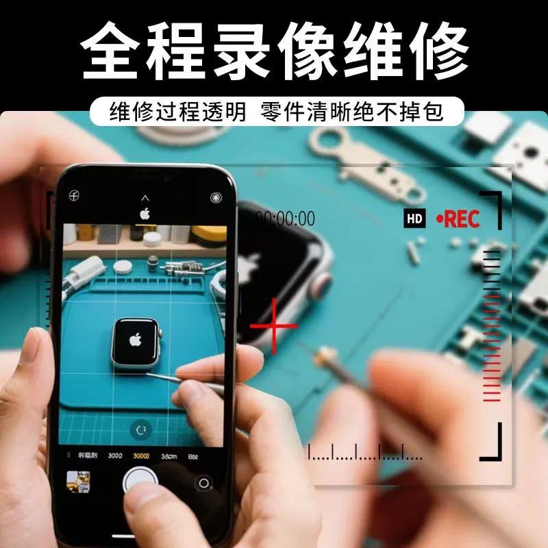 心信科技