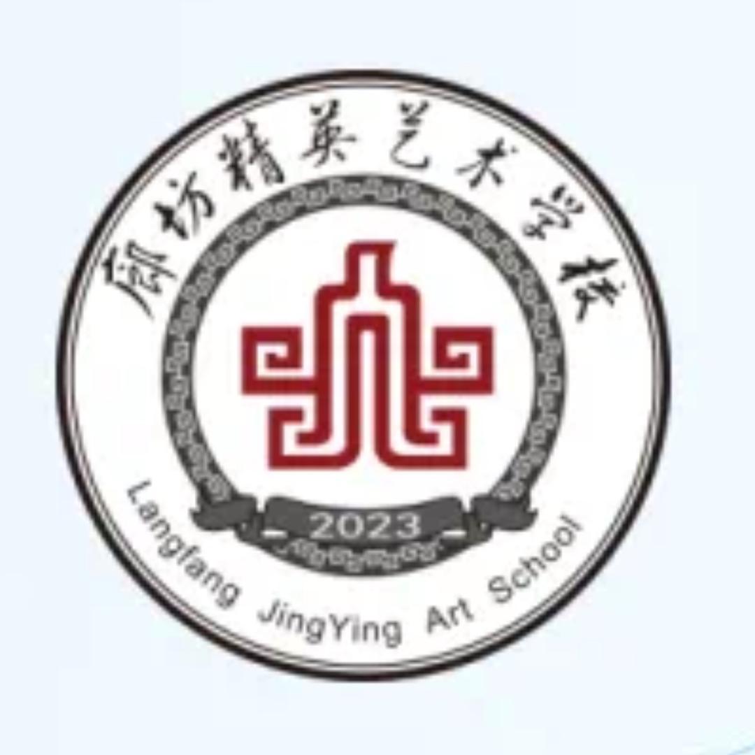 中考规划~廊坊精英王老师
