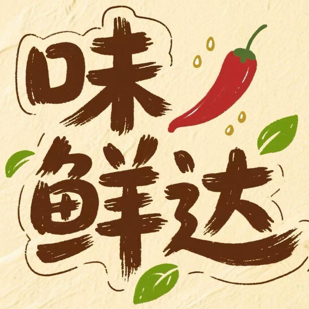 成都味鲜达食品企业店零售店