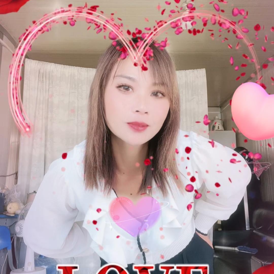 王香
