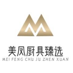 美凤厨具臻选