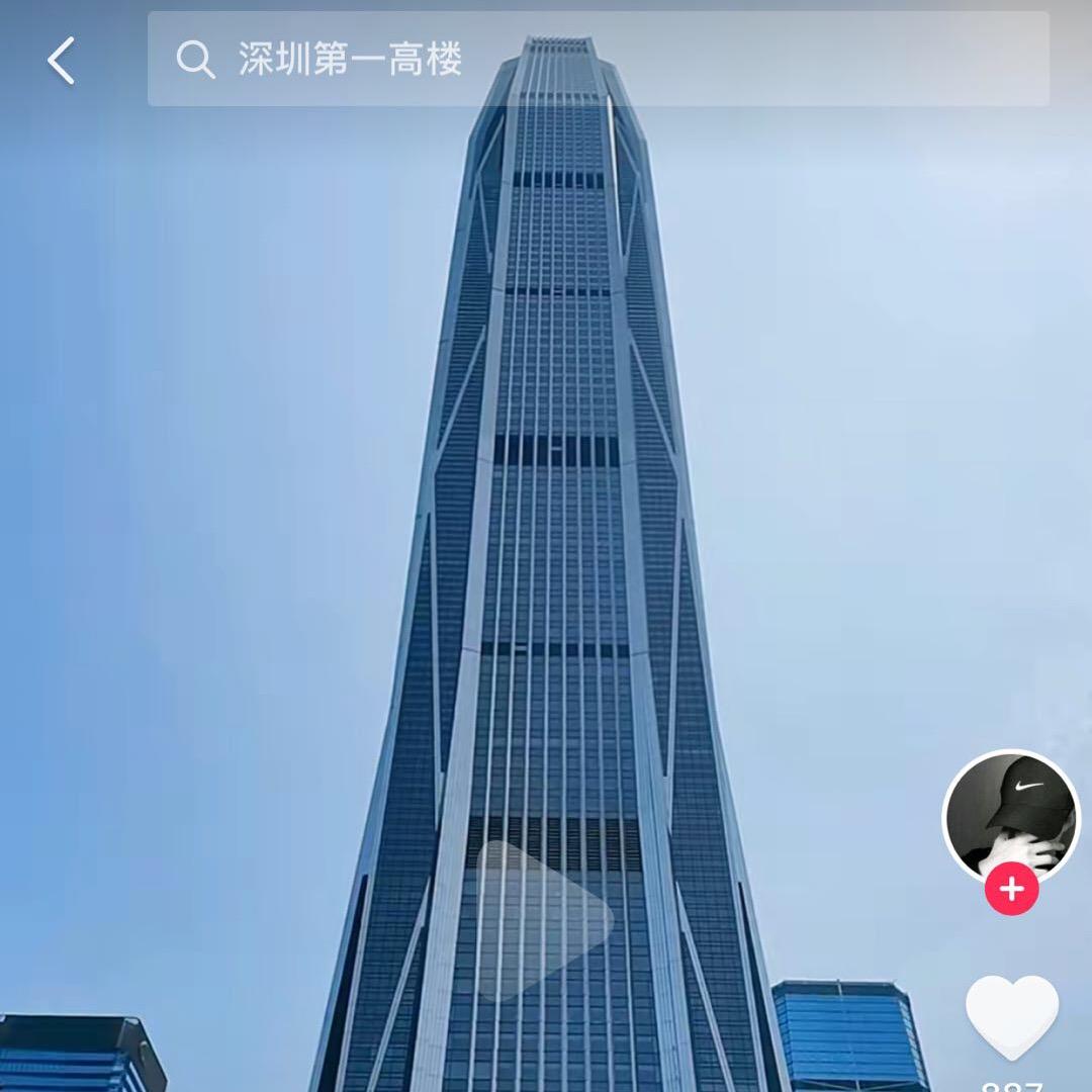 国际星（北）