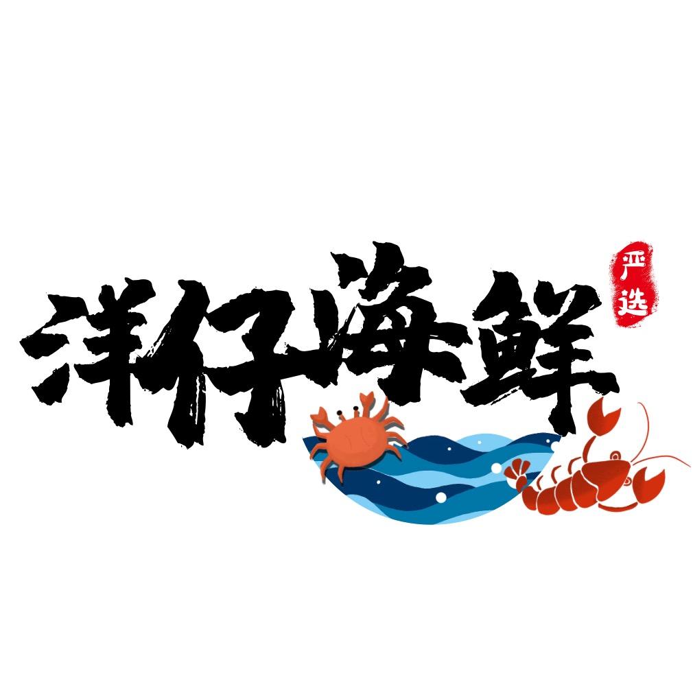 YZHX88887