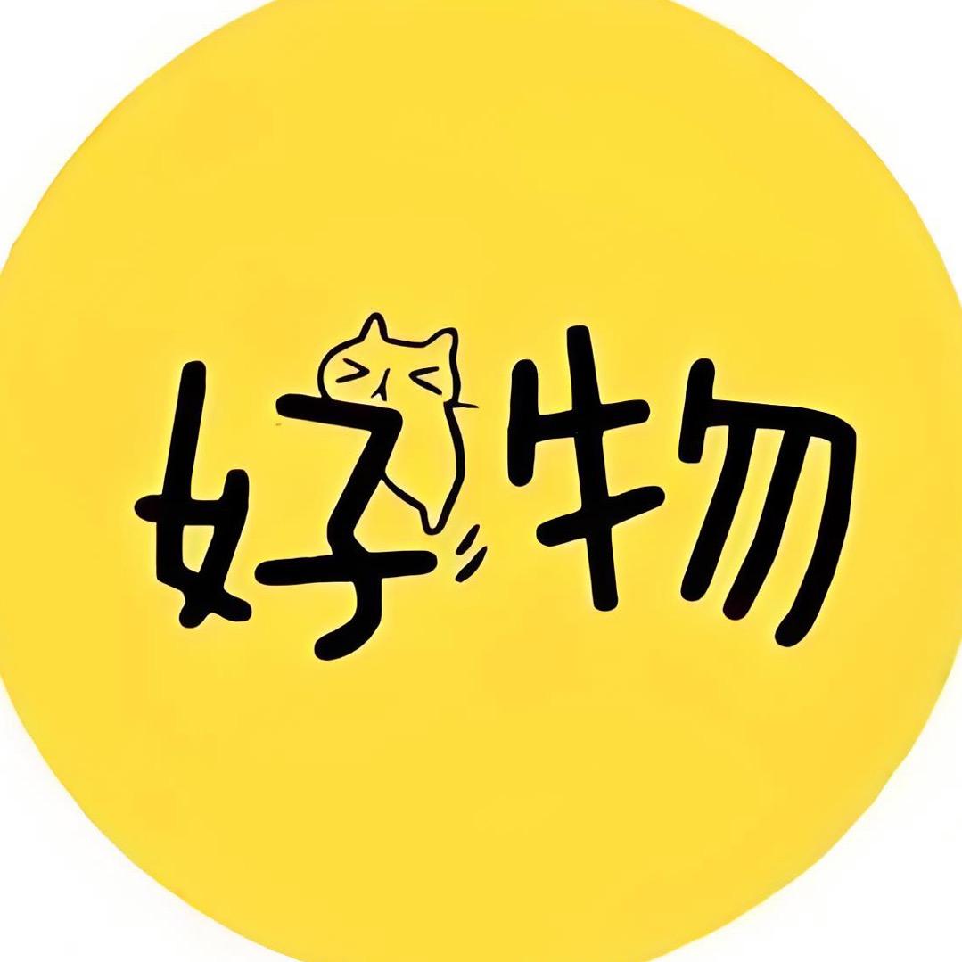 倩倩（好物分享）