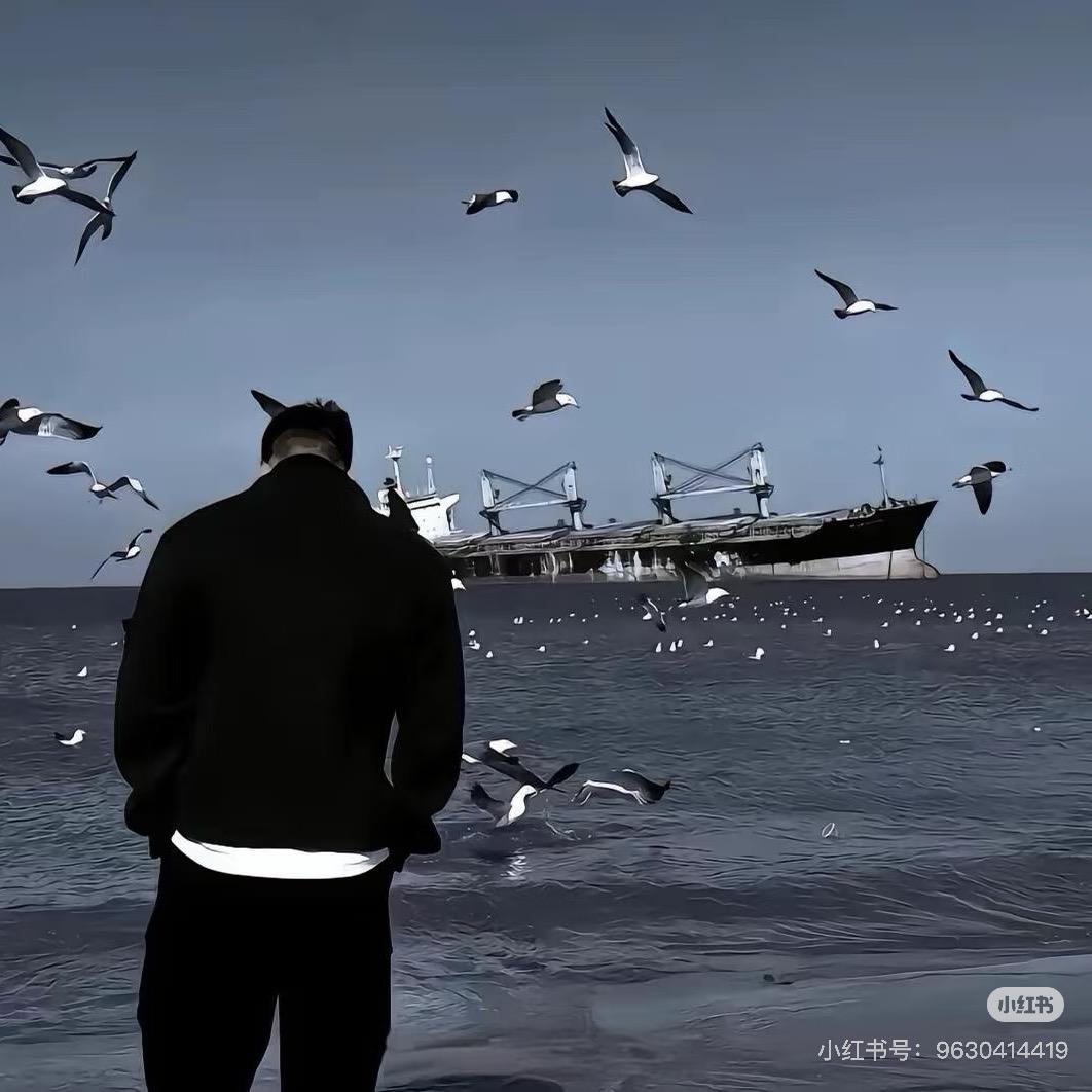 柒