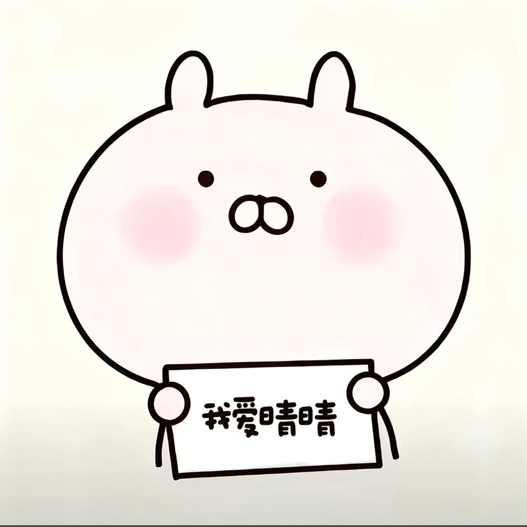 橘子