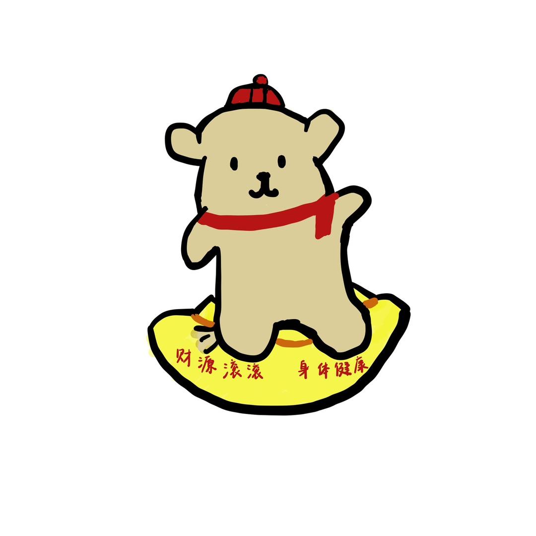 印第安胡萝卜🥕