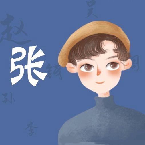 Zy、家有喜事