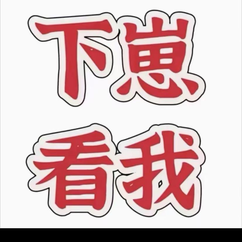 山林老僧