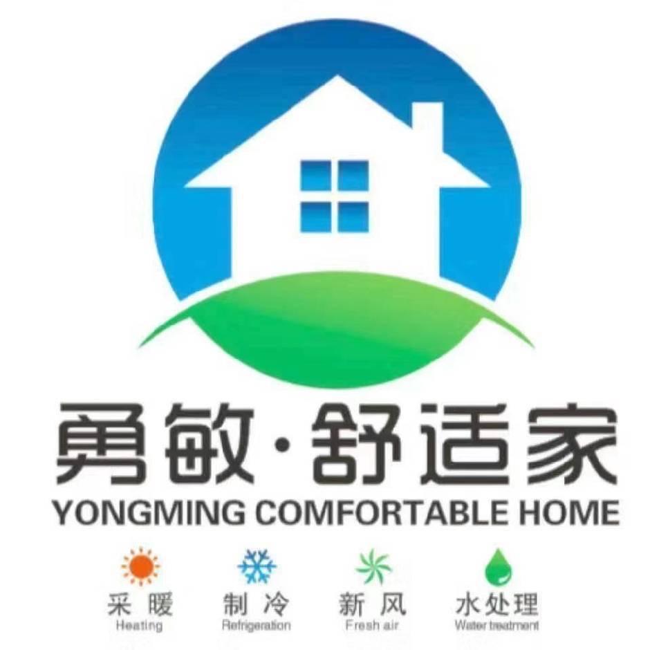 重庆涪陵勇敏电器有限公司助理（唐世文）