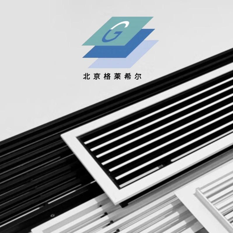 格莱希尔中央空调设备工厂