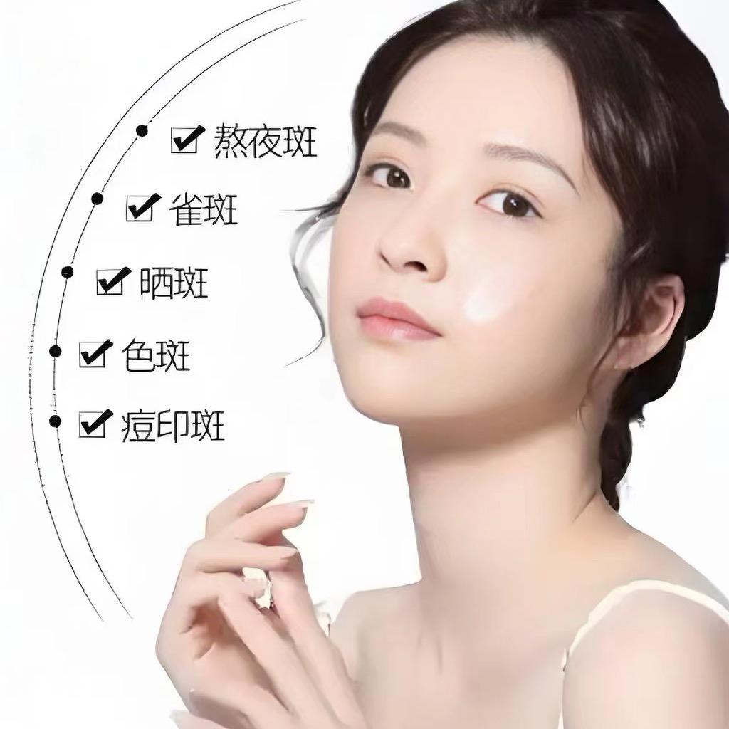 依翡美白祛斑-