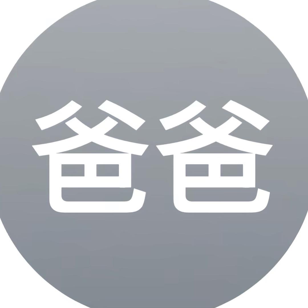 200斤青年音