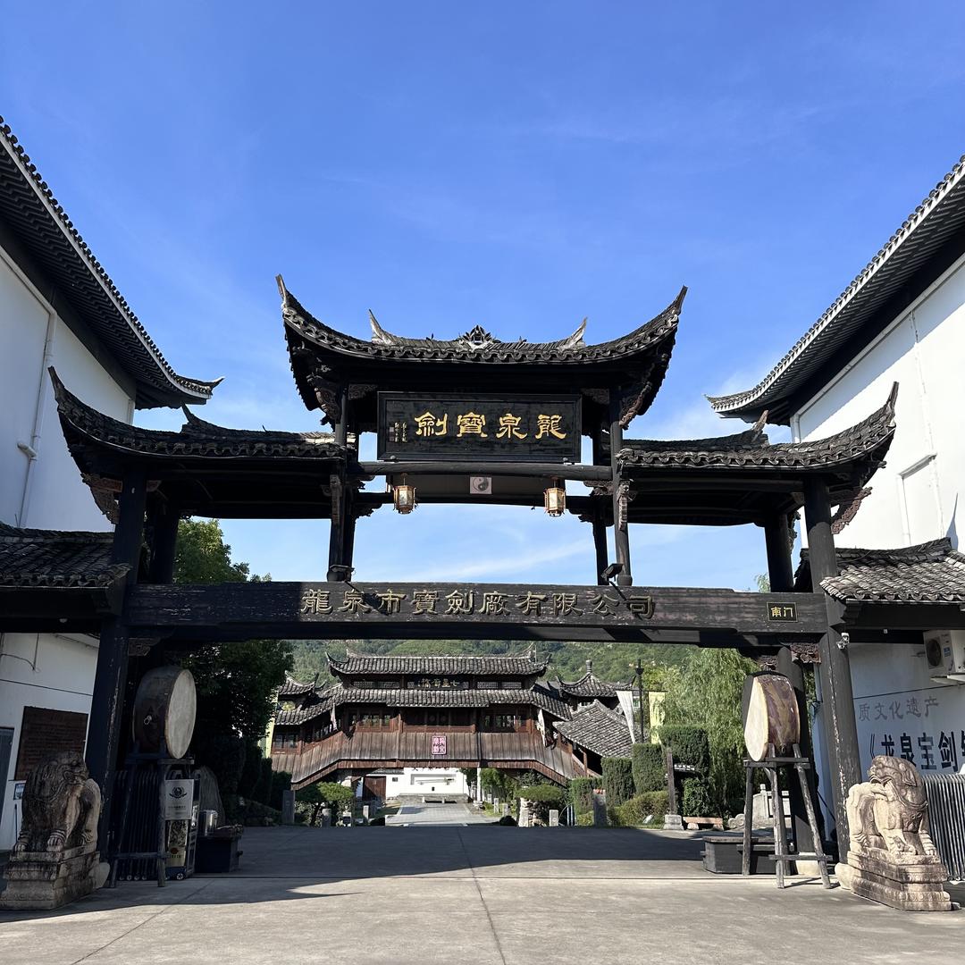 龍門·客棧