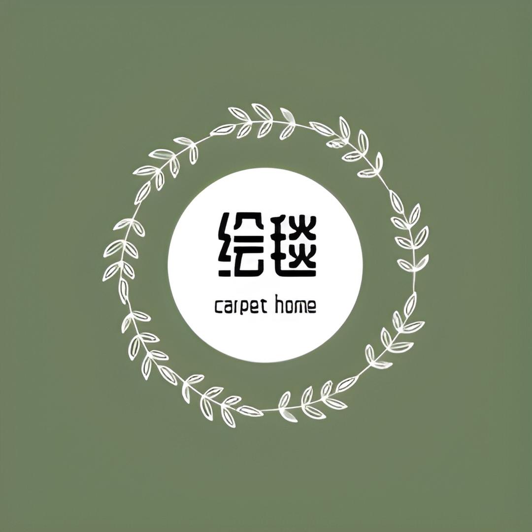 绘毯家缘家居
